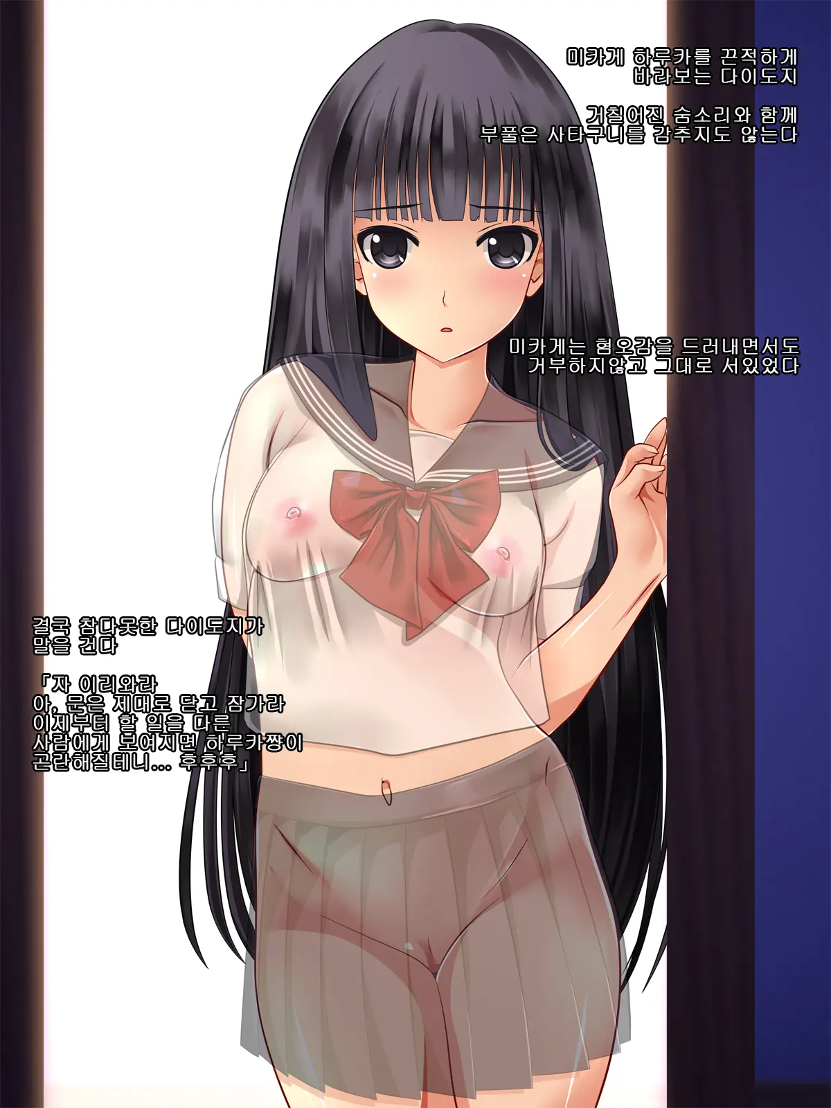 Cool Beauty JK O Chuunen Youmuin Ga Zetsurin Nama Chinpo De Tsukimakutte Sex To Jusei No Kairaku Jigoku Ni Otosu Hanashi